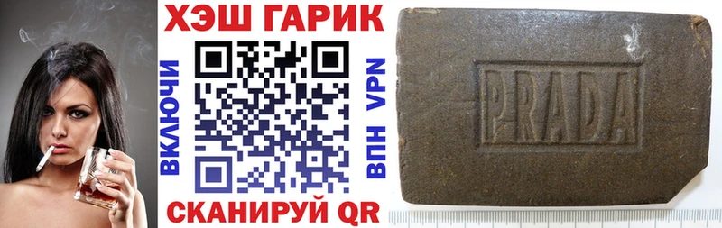 Что такое Егорьевск АМФ  МАРИХУАНА  Альфа ПВП  Вейп ТГК  ГАШ  МЕФ 