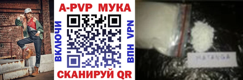 где купить наркоту  Егорьевск  Alpha PVP крисы CK 