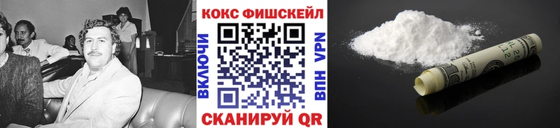blacksprut зеркало Егорьевск Cocaine 97%