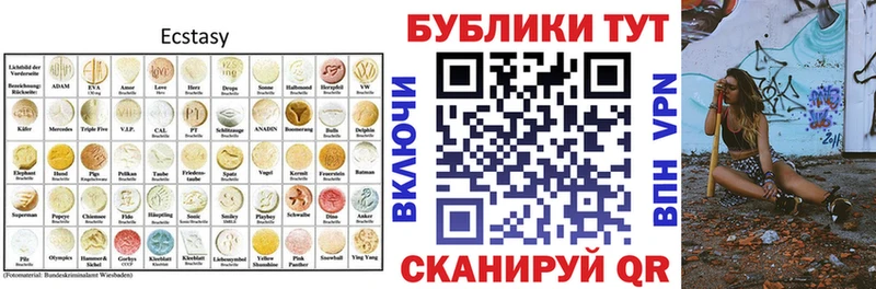 shop состав Егорьевск Экстази таблы что такое наркотик
