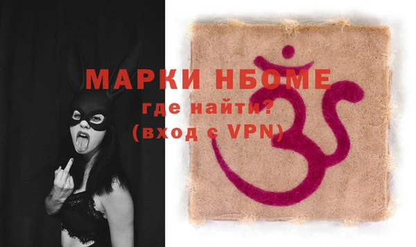 прущие грибы Алексеевка
