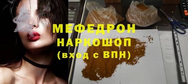 меф VHQ Абдулино