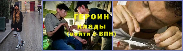 COCAINE Абинск