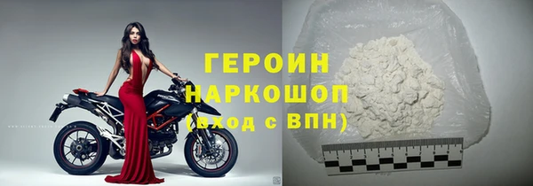 COCAINE Абинск