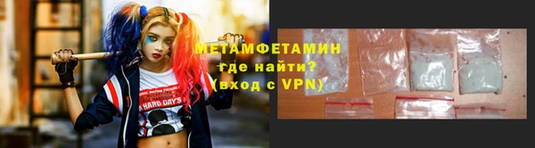 кокаин перу Абаза