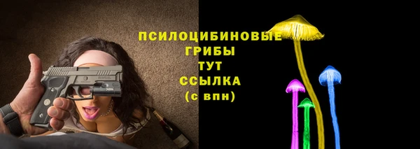 COCAINE Абинск