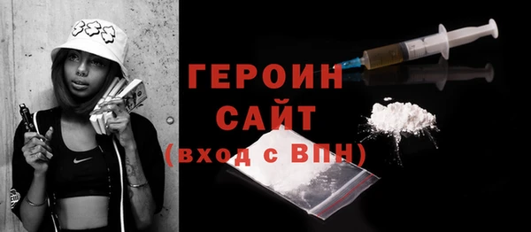 COCAINE Абинск