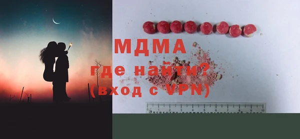 меф VHQ Абдулино