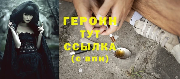 COCAINE Абинск
