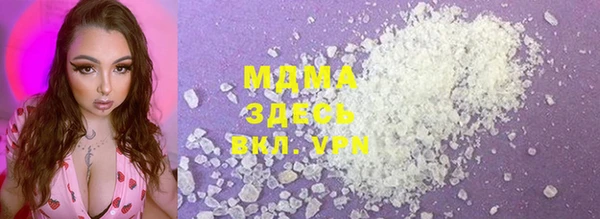 COCAINE Абинск