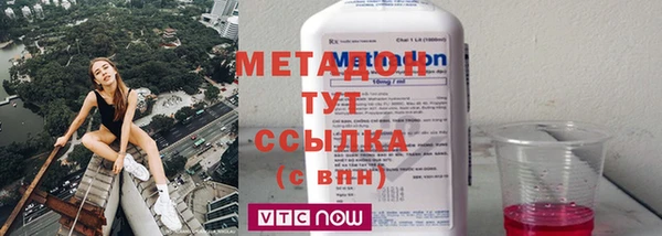 кокаин перу Абаза
