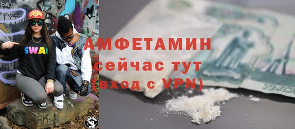 кокаин перу Абаза