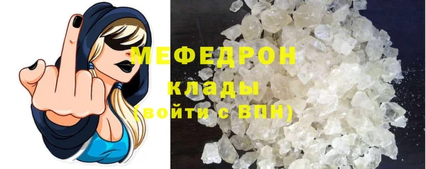 кокаин перу Абаза