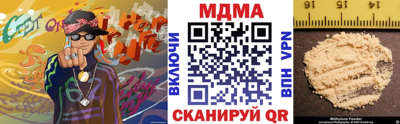 MDMA crystal купить наркотики сайты мега как войти Егорьевск