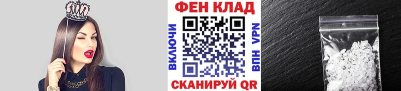 Первитин кристалл  Егорьевск 