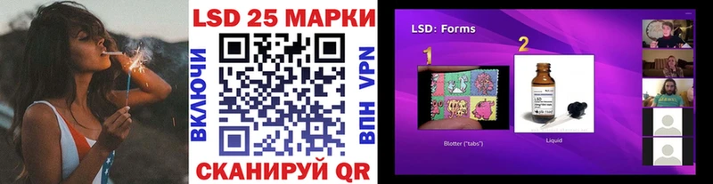 blacksprut tor  Егорьевск  Марки 25I-NBOMe 1,8мг 
