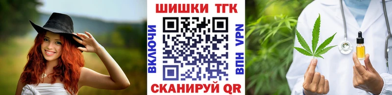 ОМГ ОМГ ссылка  где найти наркотики  Егорьевск  Бошки Шишки White Widow 